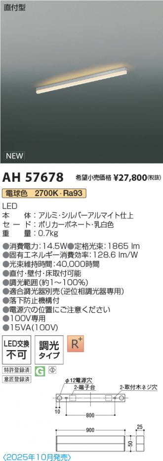 AH57678