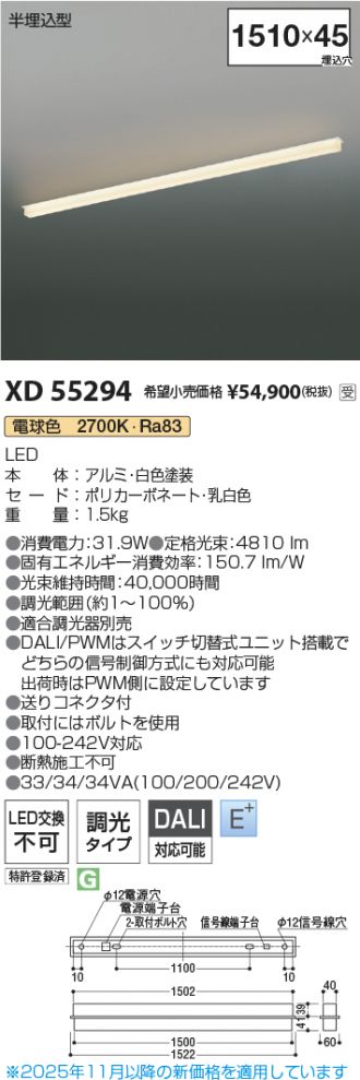 XD55294