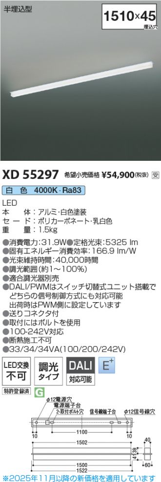 XD55297