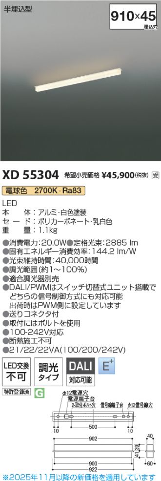 XD55304