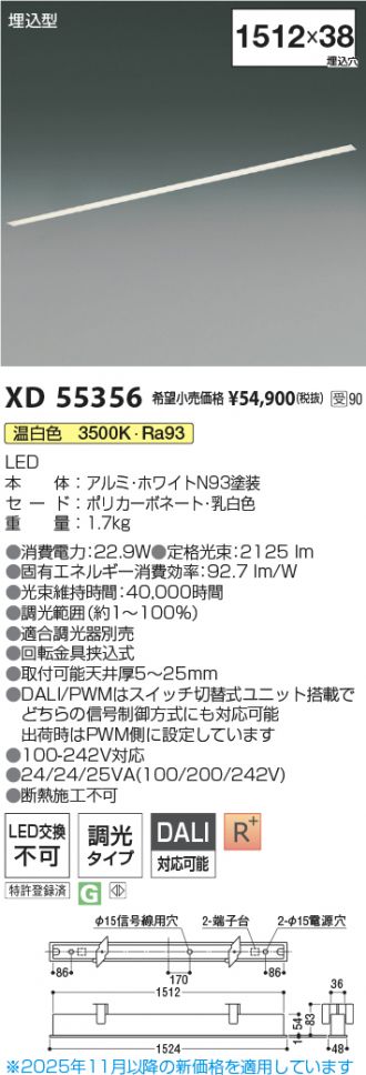 XD55356