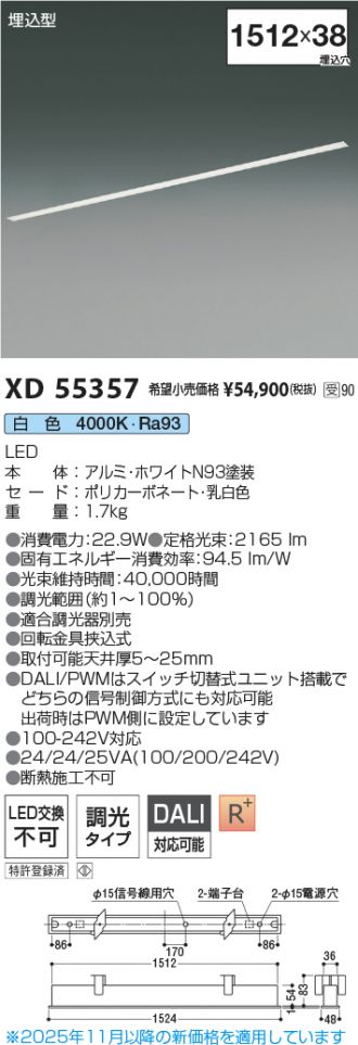 XD55357