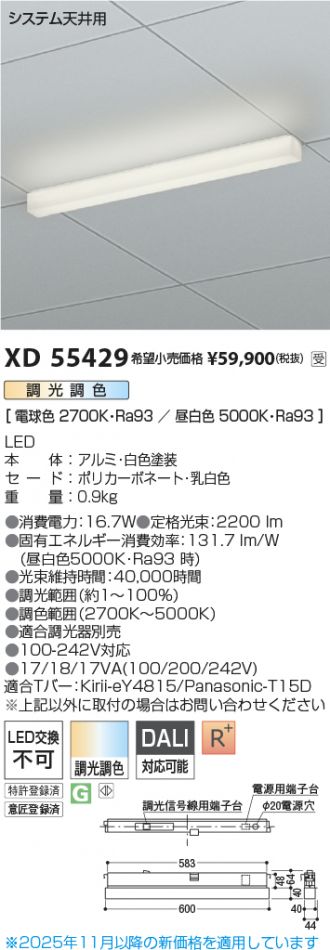 XD55429