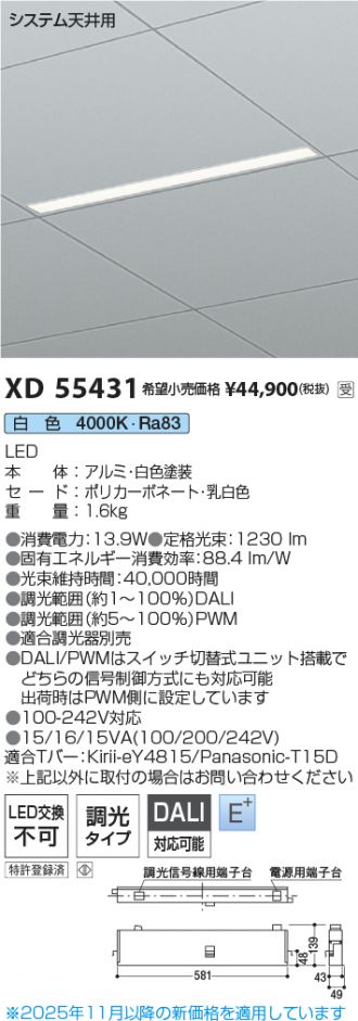 XD55431