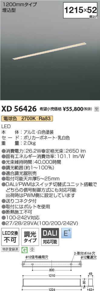 XD56426