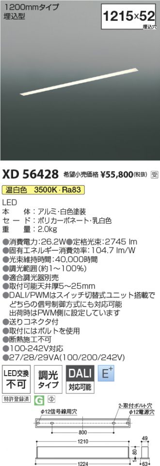 XD56428
