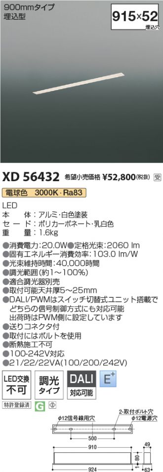 XD56432
