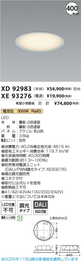 XD92983-XE93276