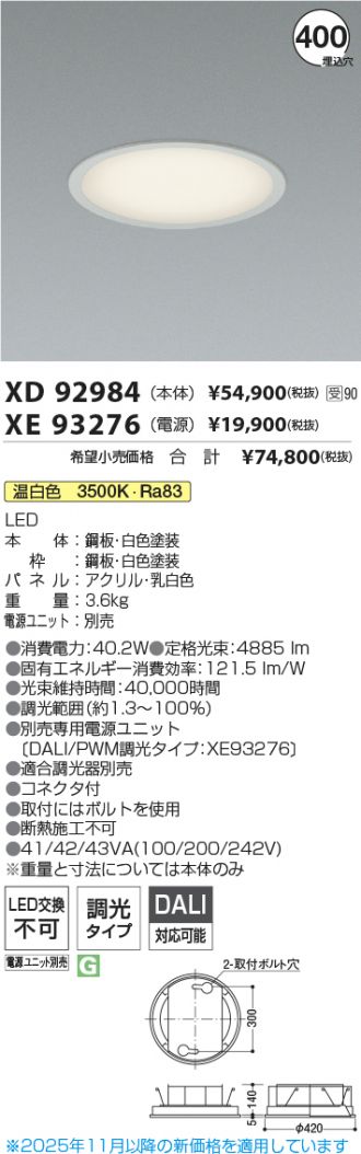 XD92984-XE93276