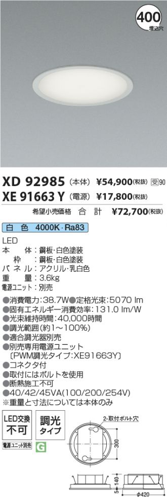 XD92985-XE91663Y