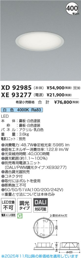 XD92985-XE93277