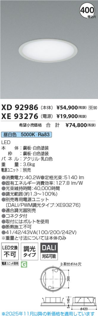 XD92986-XE93276