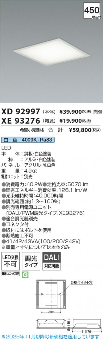 XD92997-XE93276