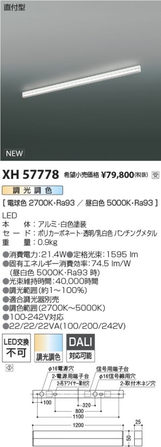 XH57778