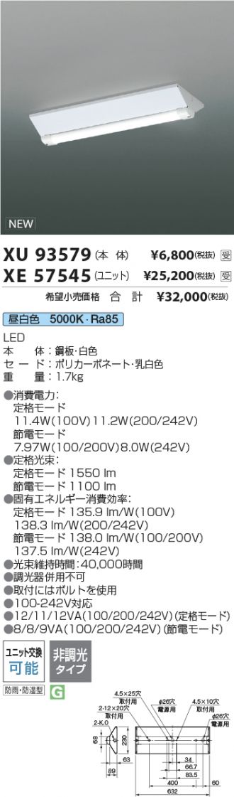 XU93579-XE57545