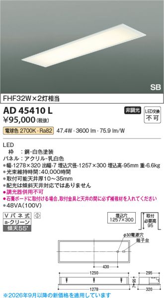 AD45410L