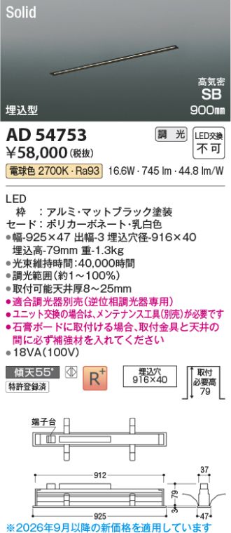 AD54753