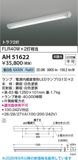 KAH51622