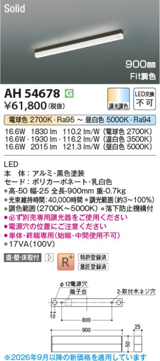 AH54678