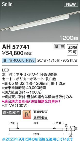 AH57741