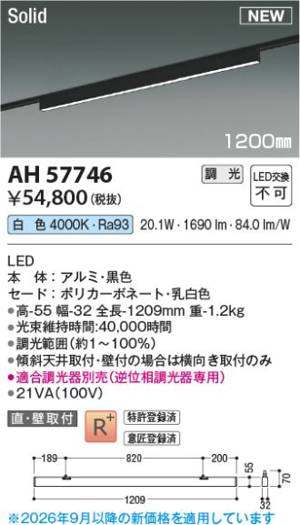 AH57746