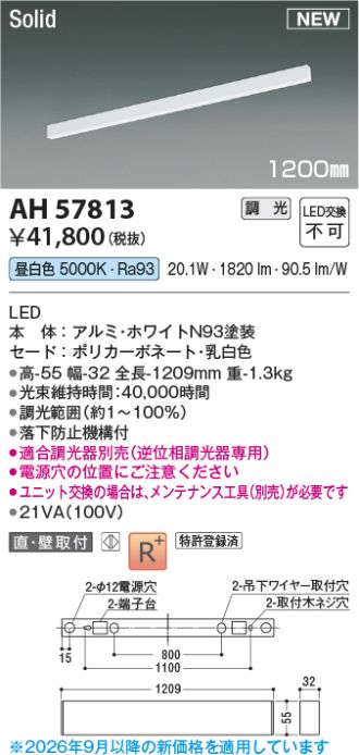 AH57813