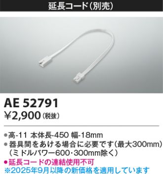 KAE52791