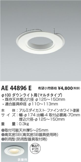 AE44896E