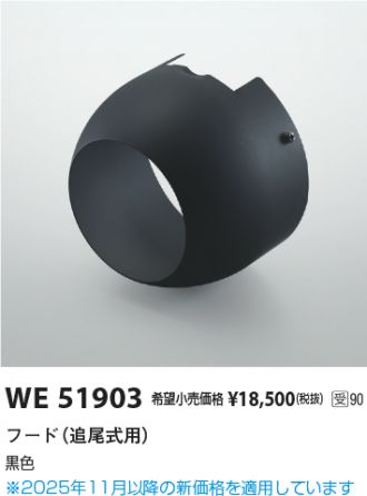 WE51903