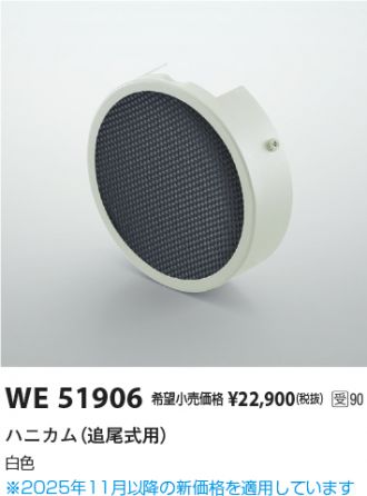 WE51906