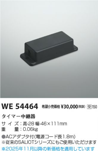 WE54464