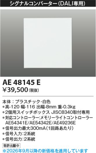 AE48145E