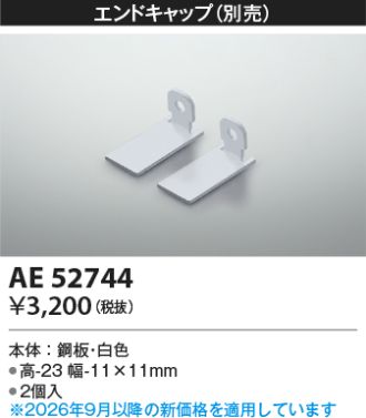AE52744