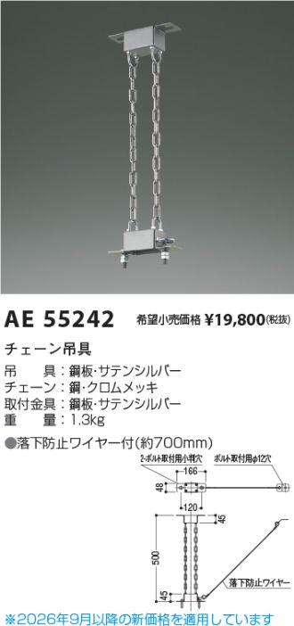 KAE55242