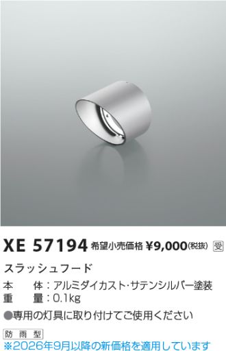 XE57194