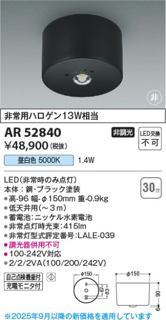 KAR52840