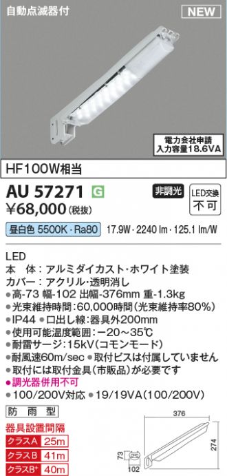 AU57271