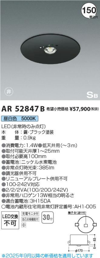 AR52847B