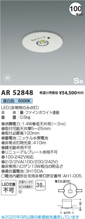 AR52848