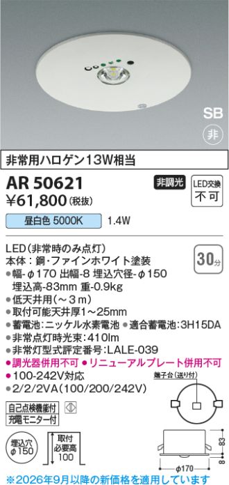 KAR50621