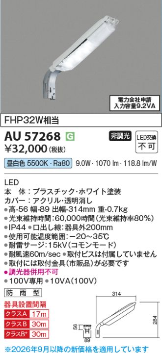 AU57268