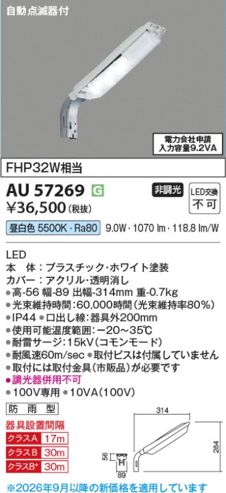 AU57269
