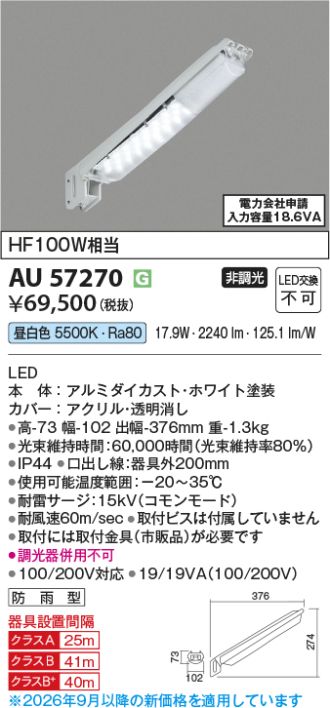 AU57270