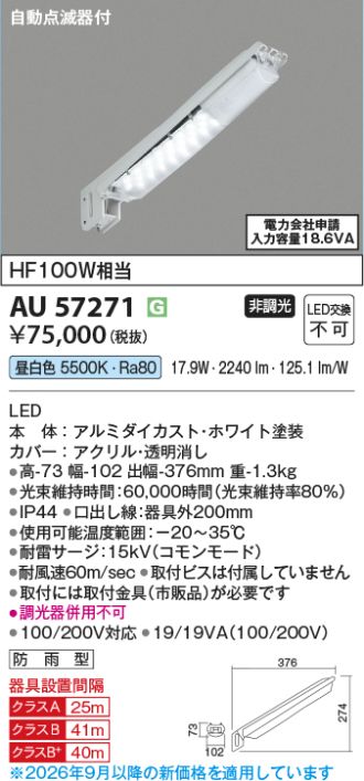 AU57271