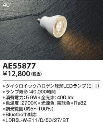 KAE55877