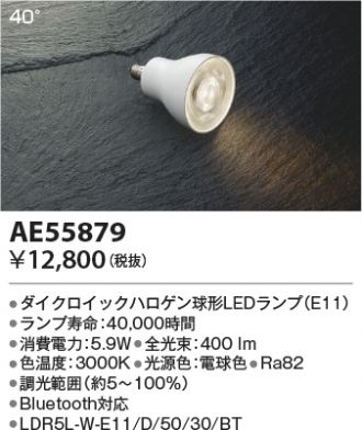 KAE55879