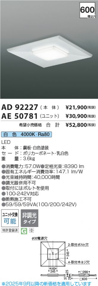 AE50781