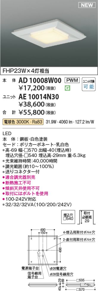 AE10014N30