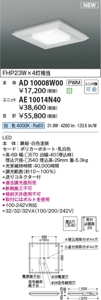 AE10014N40