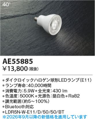 KAE55885